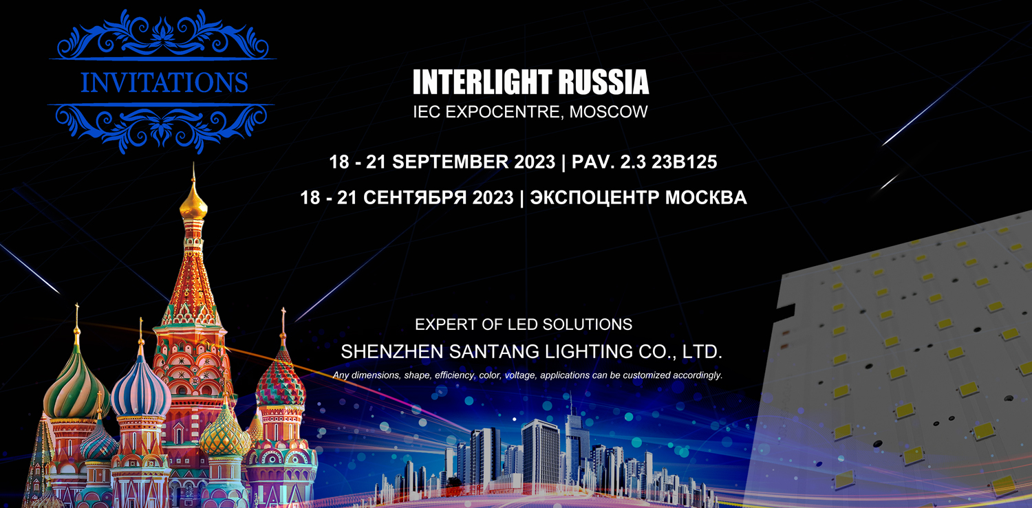 Exhibition Interlight Moscow 2023